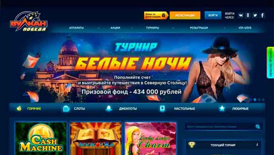 казино миллион рублей